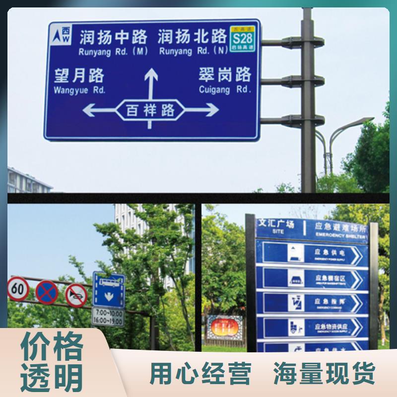 指路牌发货及时物美价优
