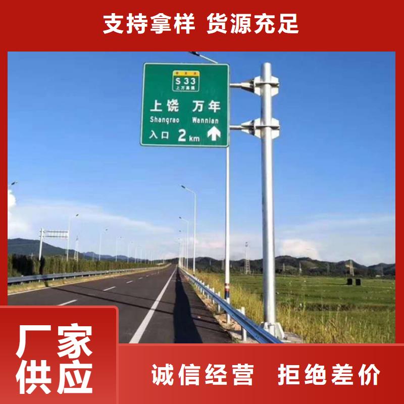 指路牌欢迎订购售后无忧