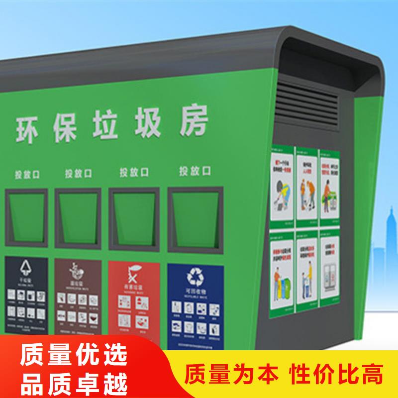垃圾分类房批发同城公司