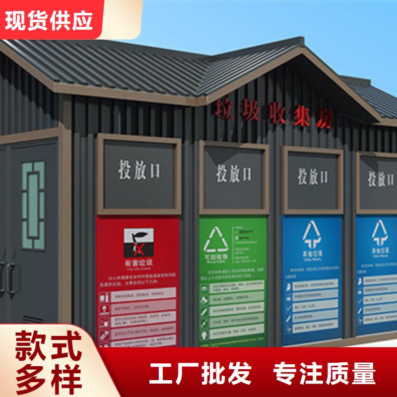 垃圾分类房实力雄厚采购