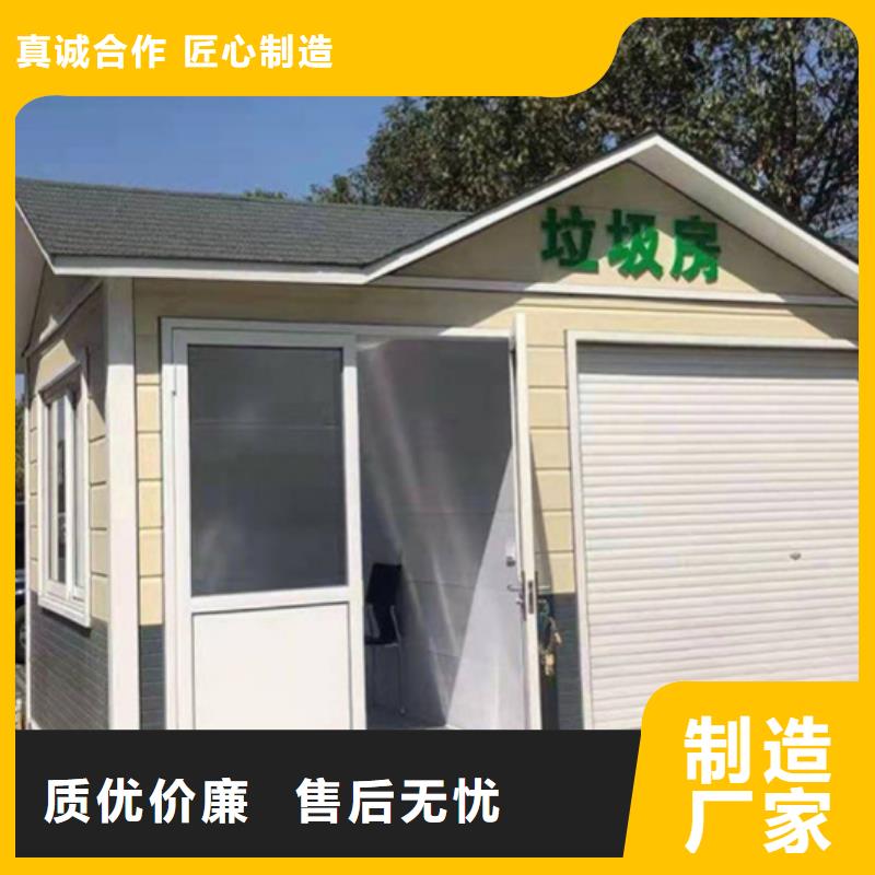 垃圾分类房,阅报栏现货采购诚信经营