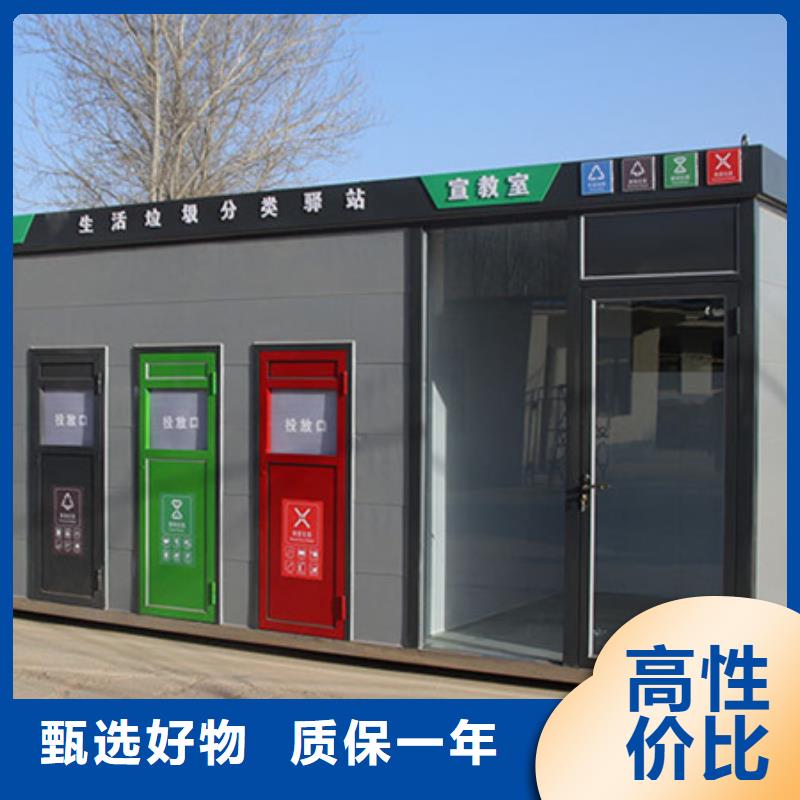 垃圾分类房货源充足大厂家实力看得见
