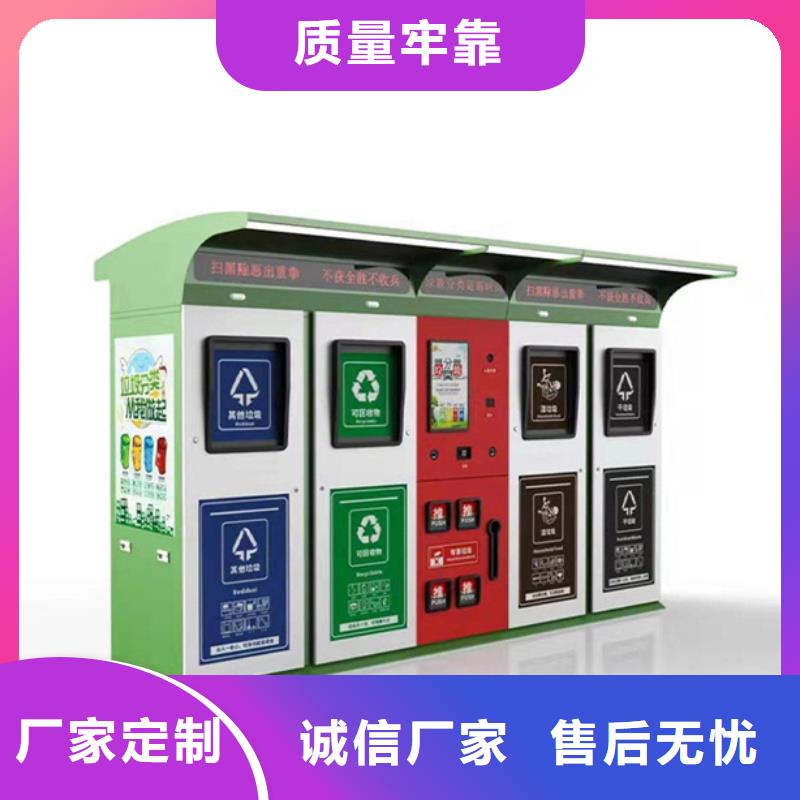 智能垃圾箱厂家直供同城服务商