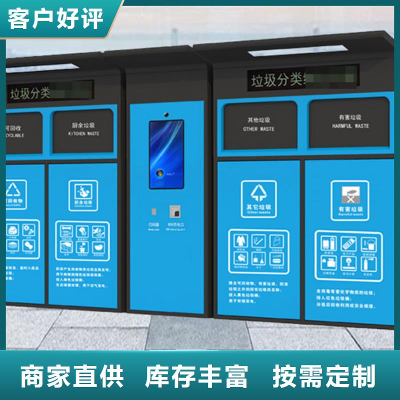 垃圾分类箱实力老厂当地公司