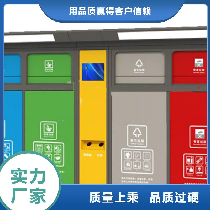 垃圾箱实力雄厚同城供应商