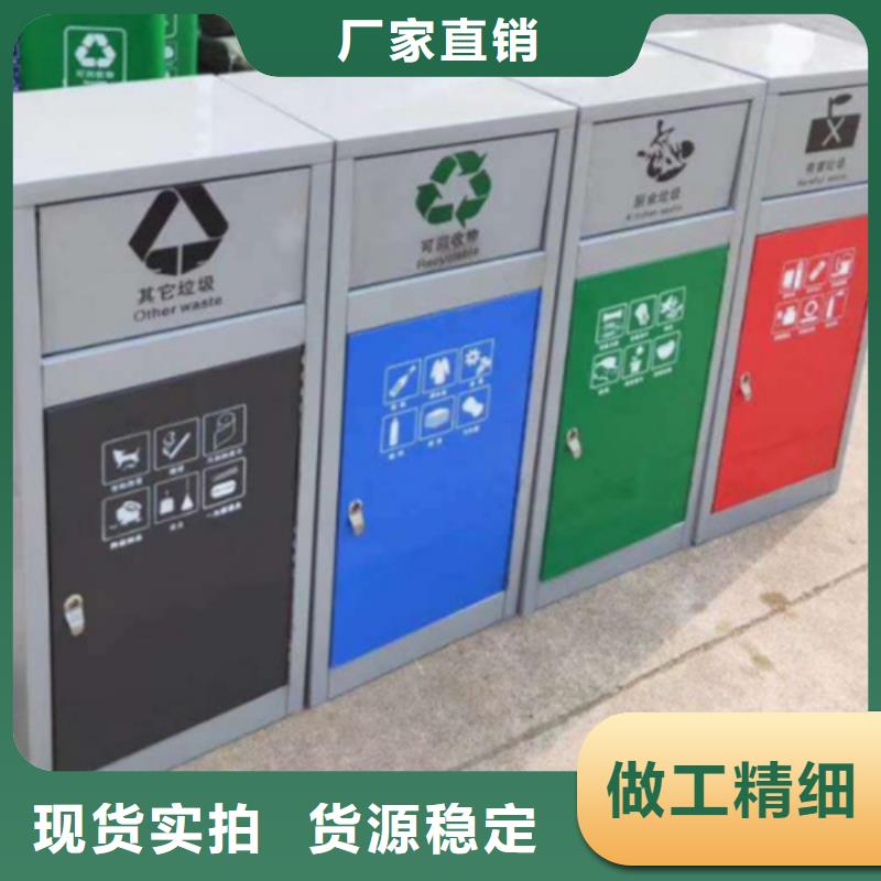 智能垃圾分类箱全国配送本地供应商