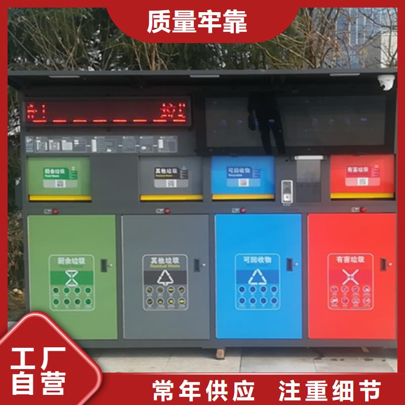 小区垃圾分类箱源头厂家直销厂家