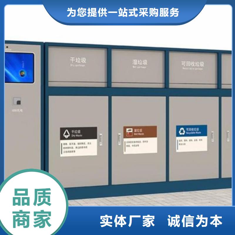 小区垃圾分类箱本地厂家工厂批发
