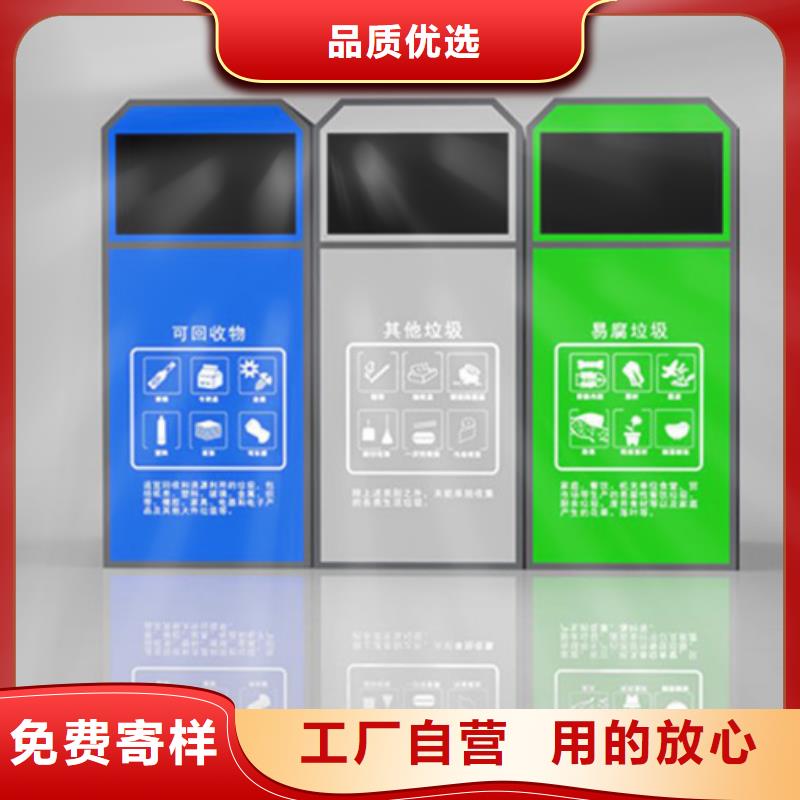 小区垃圾分类箱来图定制专业生产设备