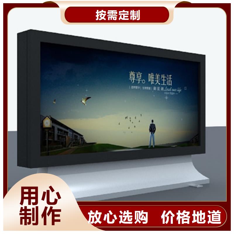 滚动灯箱校园阅报栏规格齐全本地品牌