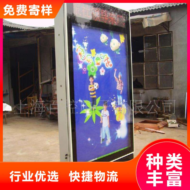 户外滚动灯箱厂家直供好产品好服务
