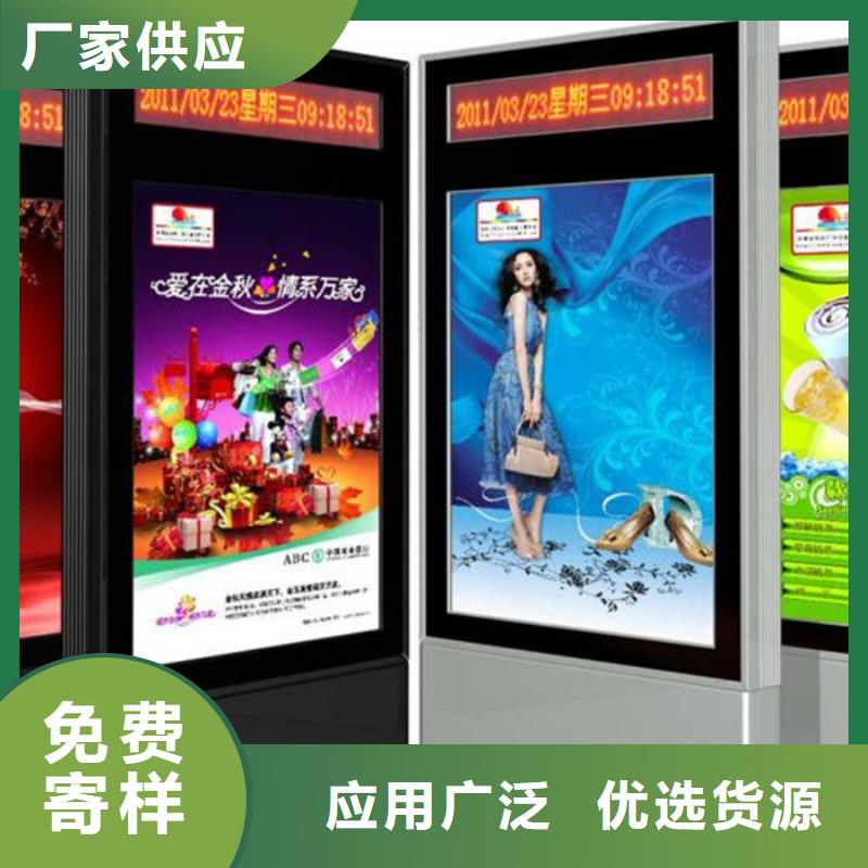 户外滚动灯箱品质保证本地生产商