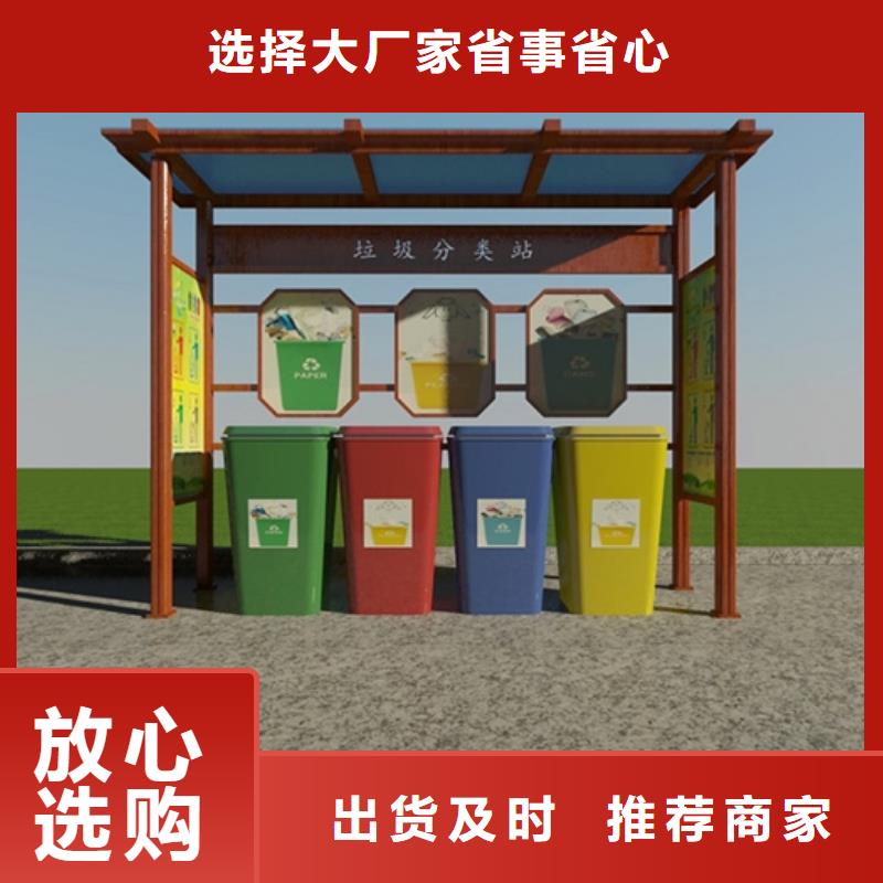 不锈钢垃圾分类亭质量可靠专业设计