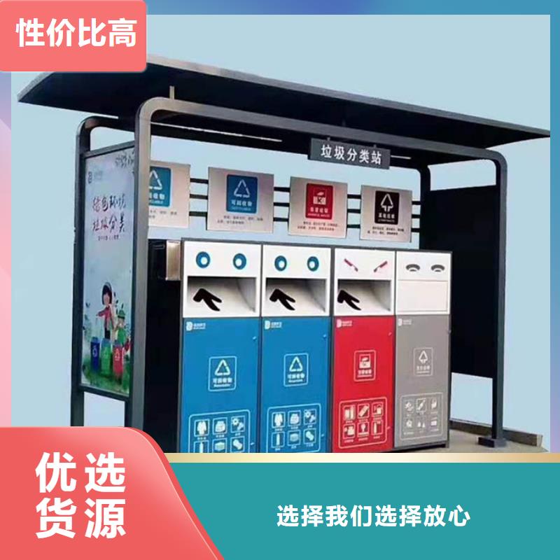 不锈钢垃圾分类亭-经典候车亭厂家直销售后完善本地生产厂家