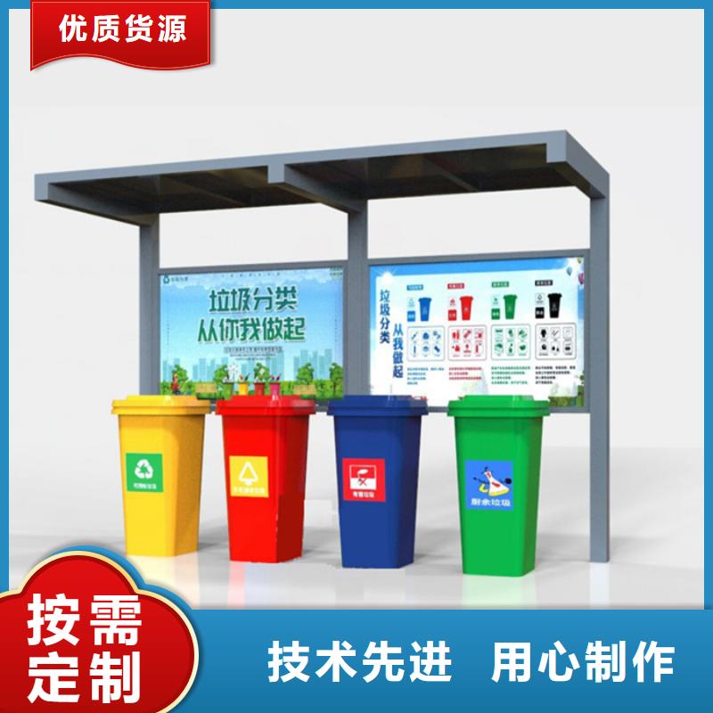 【不锈钢垃圾分类亭】_软膜灯箱按需定制本地经销商