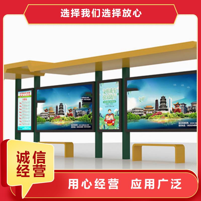 智能公交候车亭太阳能广告垃圾箱免费获取报价质检严格放心品质
