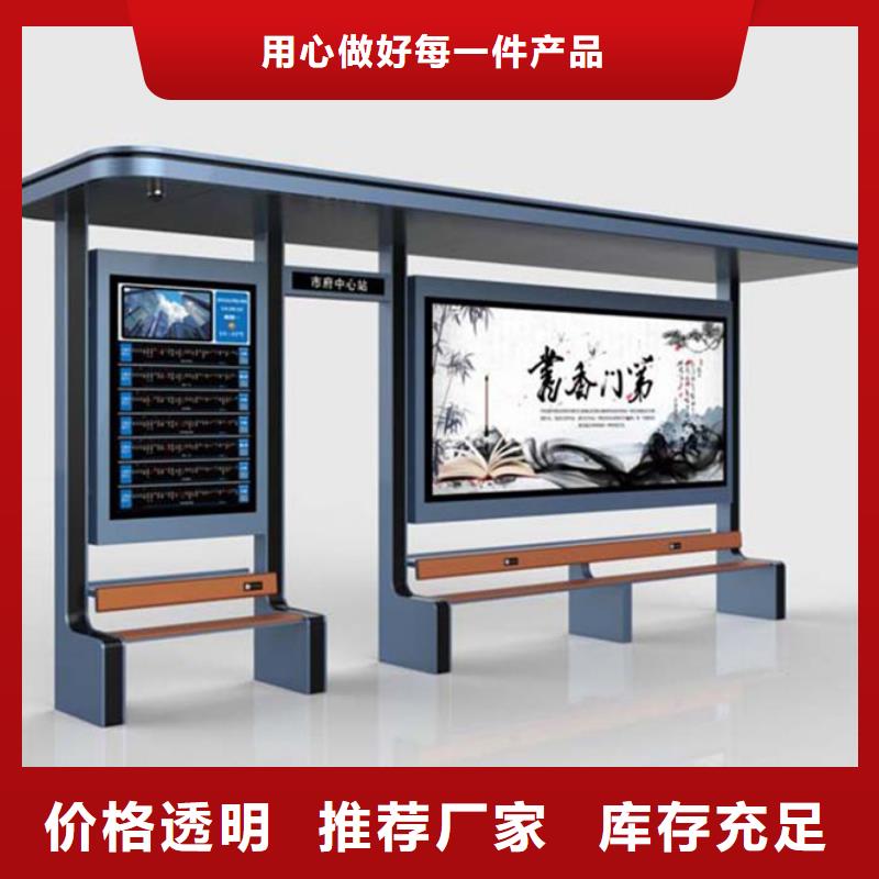 智能候车亭厂家当地生产厂家