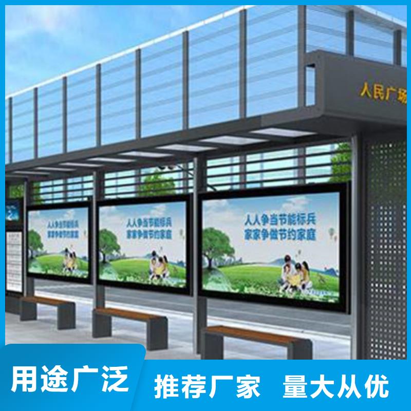 ​智能公交候车亭指路牌专业生产团队本地厂家值得信赖