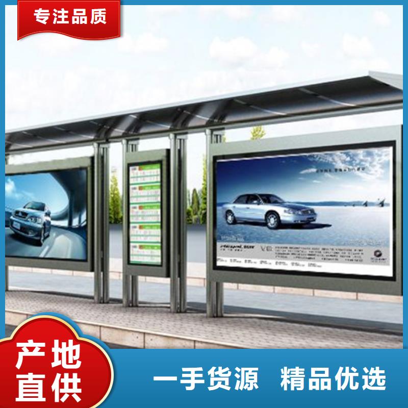 简约候车亭诚信厂家欢迎来电询价