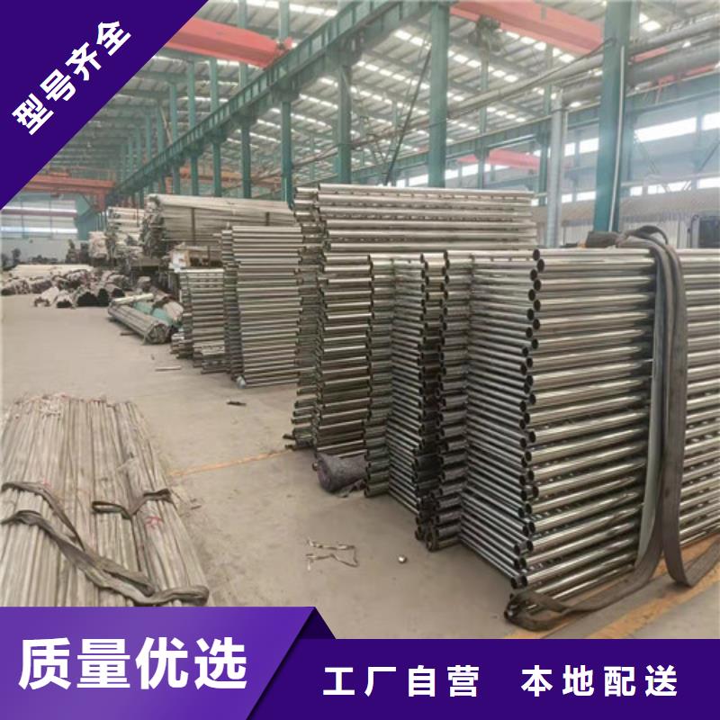 护栏【城市景观防护栏】品质服务诚信为本加工定制