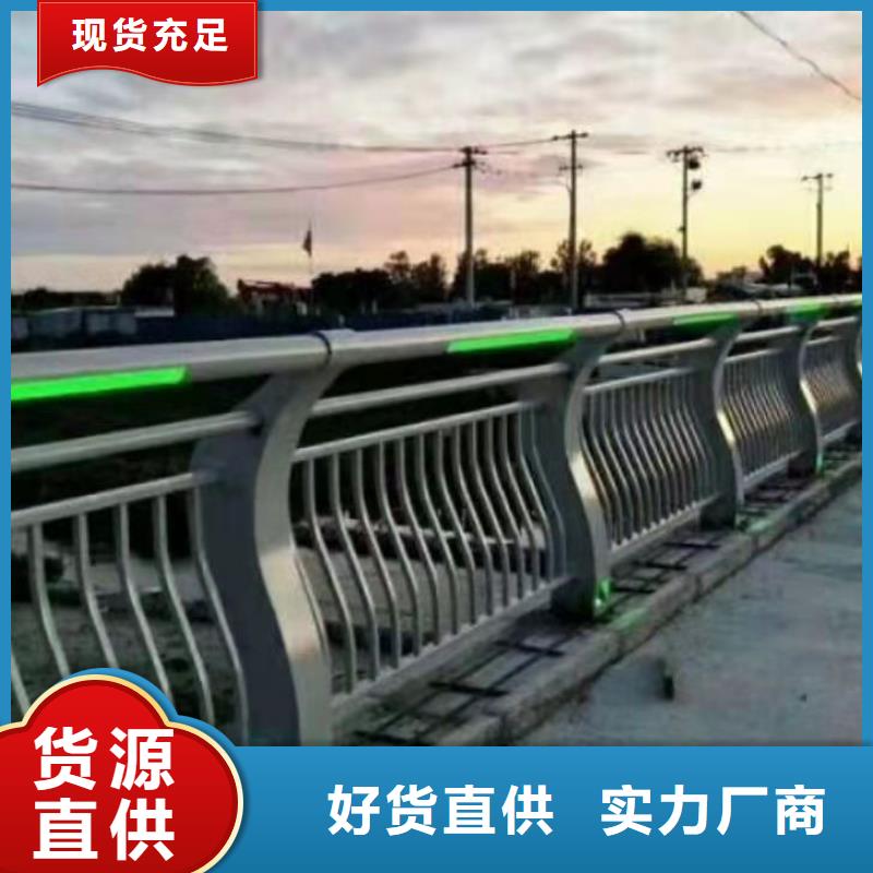 五常201不锈钢碳素钢复合管