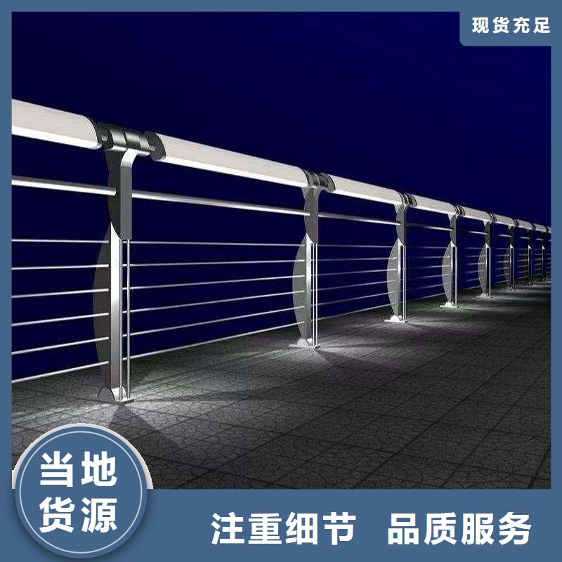 河道护栏专业可靠质量为本