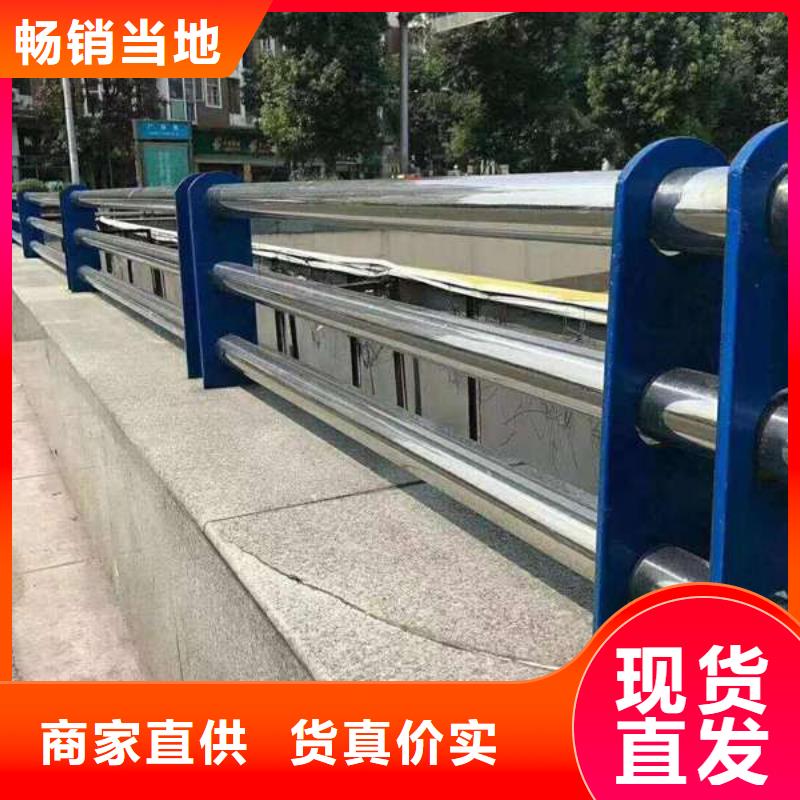 优质304不锈钢碳素钢复合管护栏	的公司本地供应商