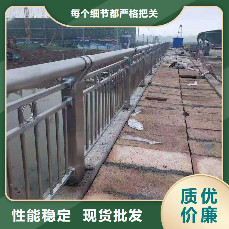 不锈钢复合管河道护栏热销货源工艺精细质保长久