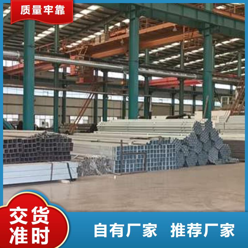201不锈钢栏杆	生产厂家-发货及时支持定制贴心售后