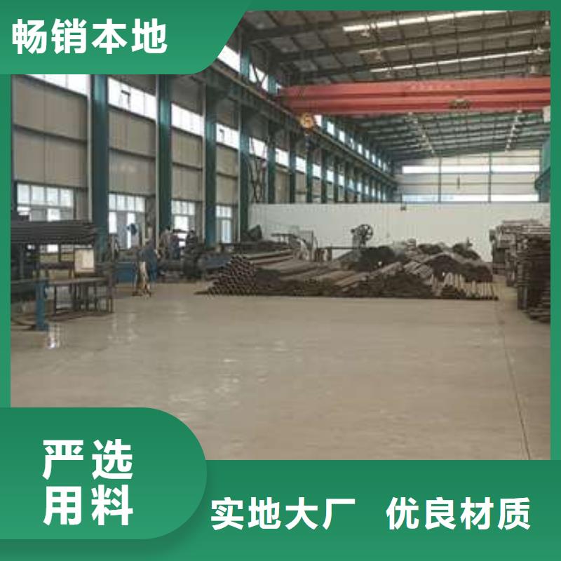 防撞不锈钢复合管栏杆	-信誉可靠当地供应商