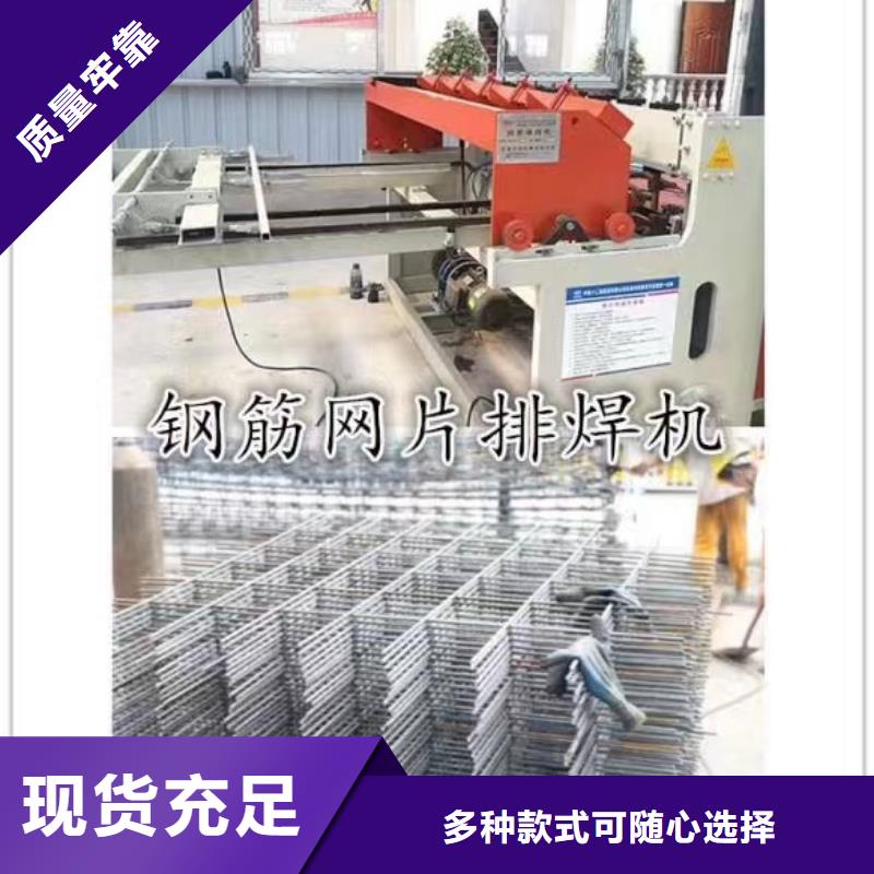 冲孔机源头厂家价格优惠质量为本