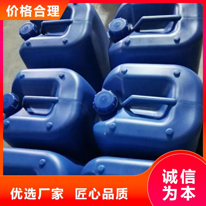 泰州除锈除油清洗剂公司欢迎您