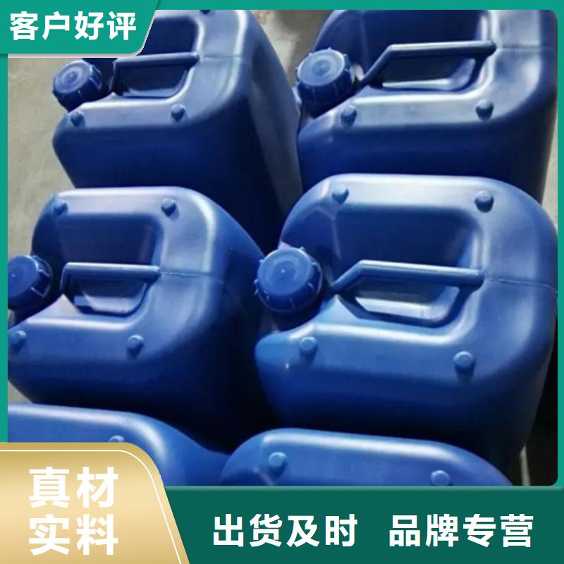 平顶山脱脂剂咨询