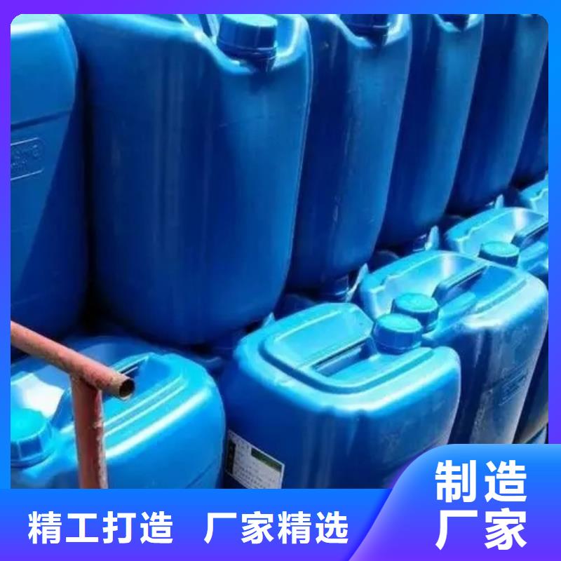 重信誉钢铁常温发黑剂供应商工厂直营