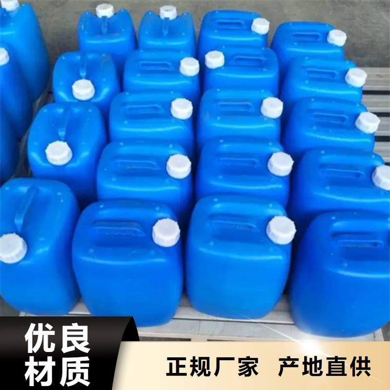 除油剂、除油剂厂家现货海量现货直销