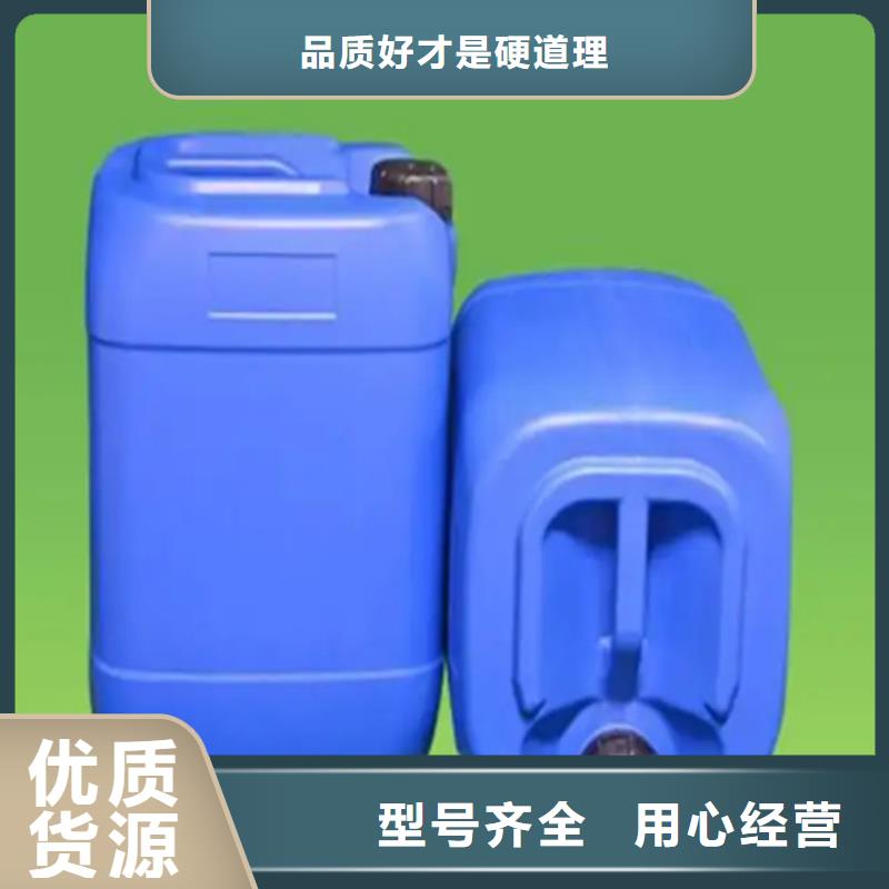 铜铁铝件清洗处理剂产地当地供应商