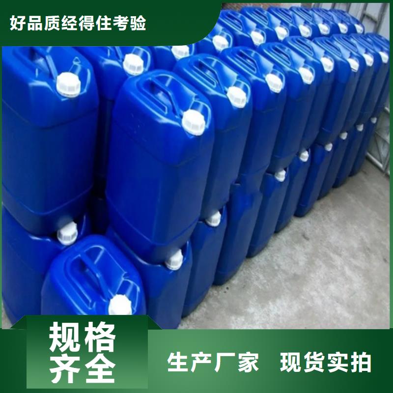 可信赖的功效型铁锈转化剂生产厂家大厂家实力看得见
