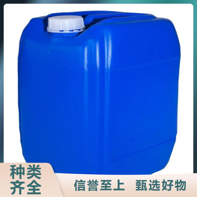 磷化剂_磷化剂生产厂家同城服务商