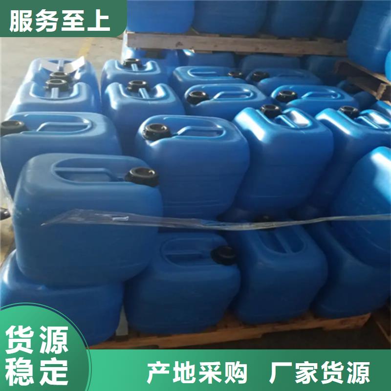 除锈剂厂家服务至上源头厂家来图定制