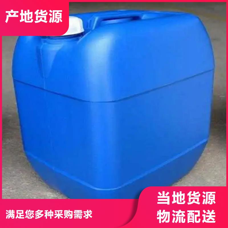 平顶山脱脂剂咨询