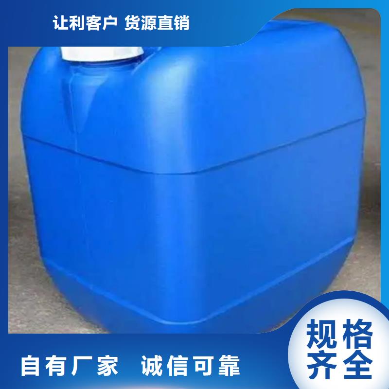 质量可靠的除锈剂生产厂家同城品牌