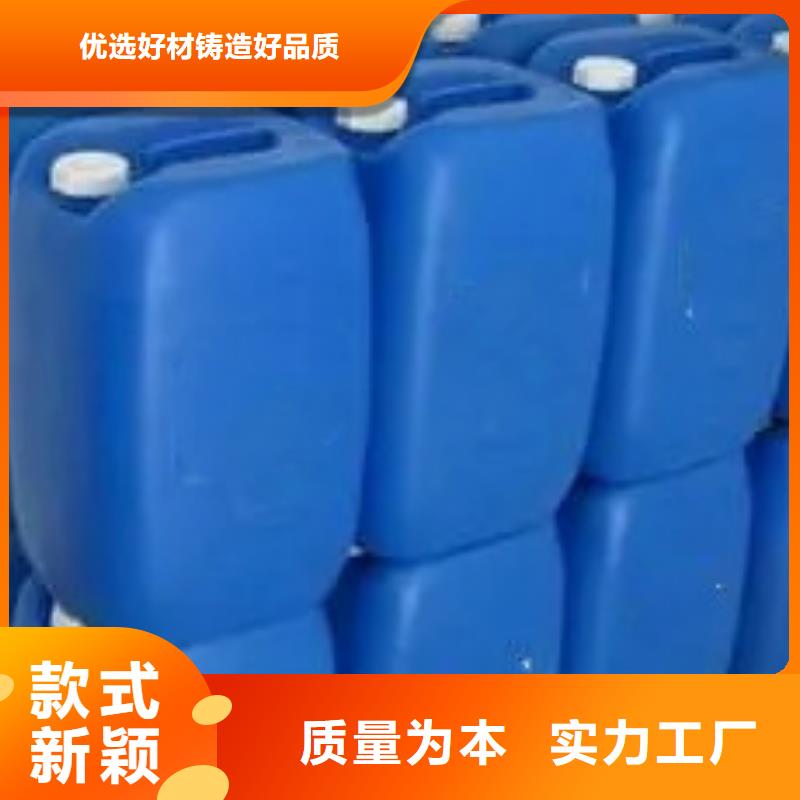 发黑剂厂家-定制同城经销商