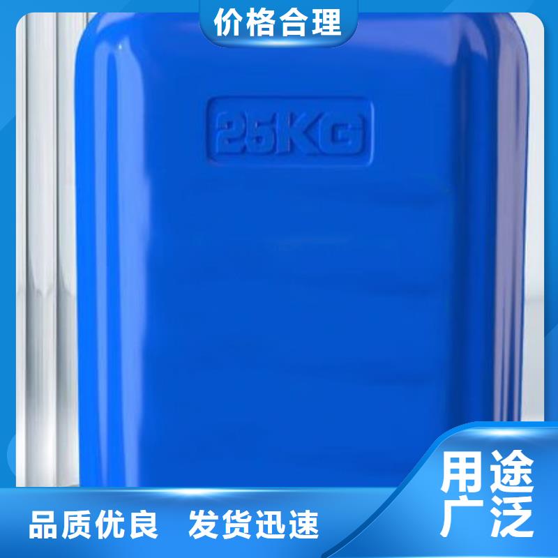 价格合理的钝化处理剂厂家定制定做