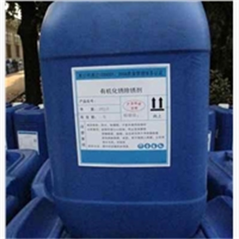 库存充足的沈阳铁锈转化剂厂家供货商