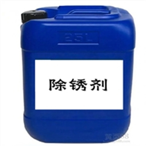 供应紧固件常温发黑剂_生产厂家本地公司