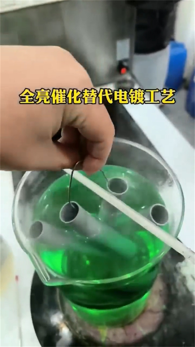 除油除锈剂供应厂家