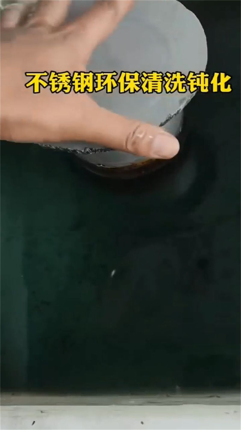 除锈剂除油企业-价格合理