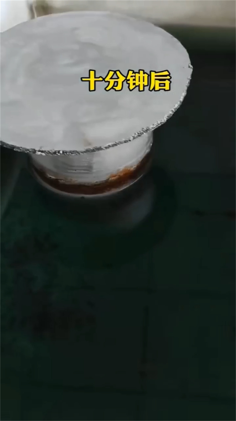 除锈剂除油企业-价格合理