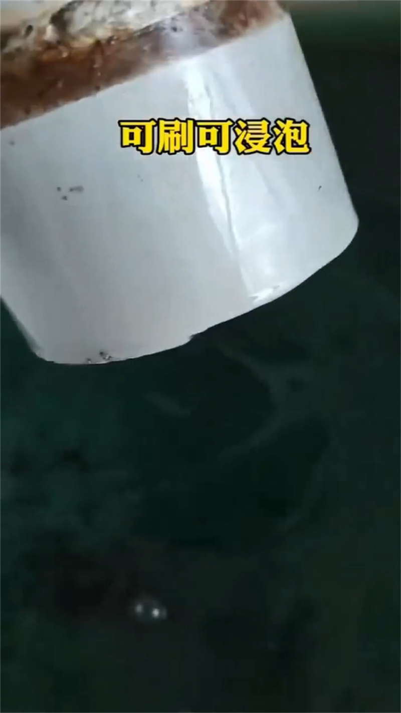 除油除锈二合一的配方实体厂家