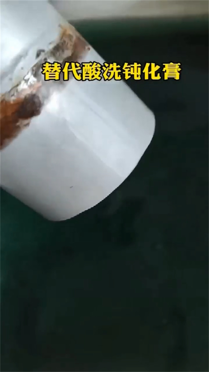 锈蚀转化剂-放心可靠